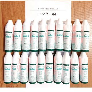 ウェルテック(weltec)のウエルテック　コンクールF　薬用マウスウォッシュ　薬用洗口液　試供品　20個(マウスウォッシュ/スプレー)