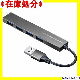☆送料無料 サンワサプライ USB3.2 Gen1 4ポー N シルバー 191(その他)