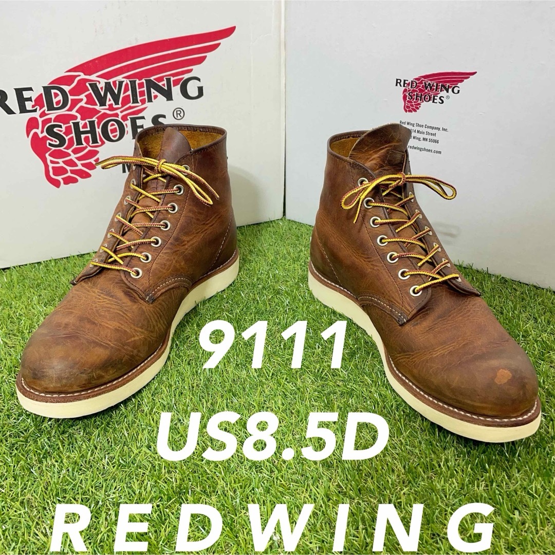 REDWING(レッドウィング)の【安心品質0216】レッドウイング9111REDWING送料込8.5Dブーツ メンズの靴/シューズ(ブーツ)の商品写真