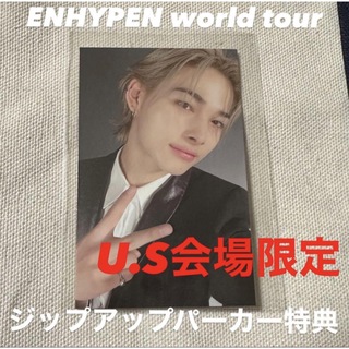 エンハイプン(ENHYPEN)の【最終値下げ】ニキ トレカ  US限定 ENHYPEN(K-POP/アジア)