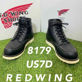 レッドウィング(REDWING)の【安心品質0218】廃盤8179レッドウイングＲＥＤＷＩＮＧブーツ7D送料込(ブーツ)