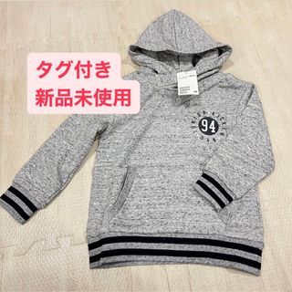 参考用　お値下げしました美品　Okaidi 140　ファスナー付トレーナーOkaidi