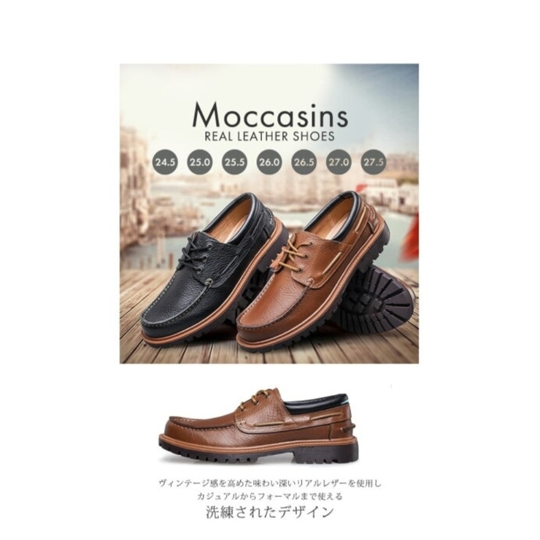 本革 モカシン デッキシューズ メンズの靴/シューズ(デッキシューズ)の商品写真