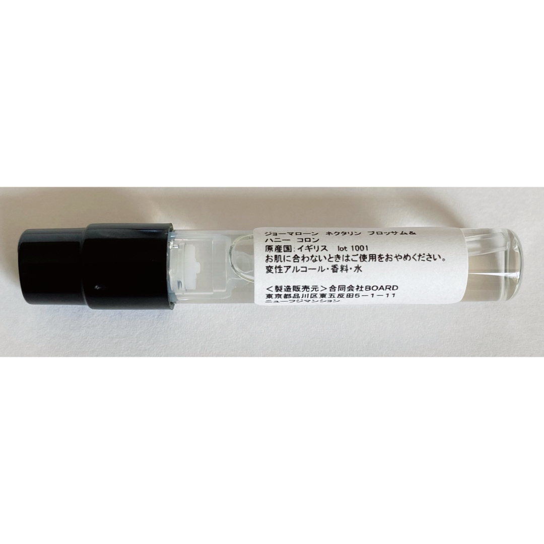 Jo Malone(ジョーマローン)のJo Malone ネクタリンブロッサム＆ハニー コロン 香水 1.5ml コスメ/美容の香水(ユニセックス)の商品写真