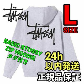 ステューシー パーカー(メンズ)の通販 4,000点以上 | STUSSYのメンズを