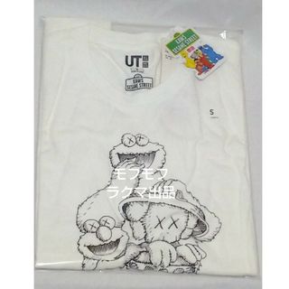 ユニクロ(UNIQLO)の【S】 ユニクロ カウズ KAWS セサミストリート Tシャツ 白 タグ付き(Tシャツ/カットソー(半袖/袖なし))