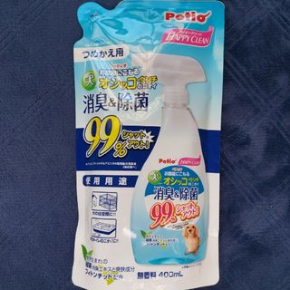 ペティオ(Petio)のペティオ HC 犬オシッコ消臭除菌 つめかえ 400ml(その他)