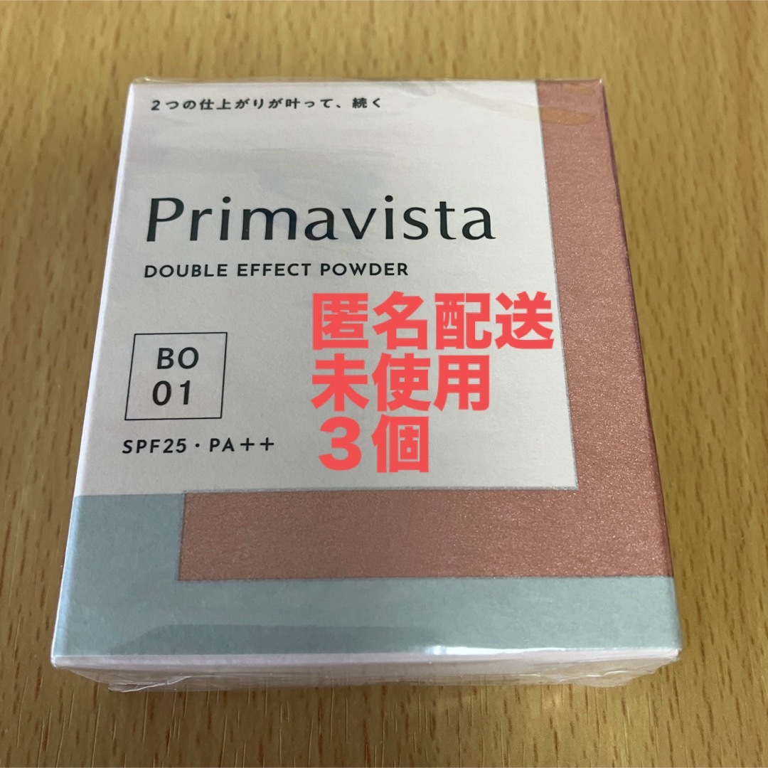 Primavista(プリマヴィスタ)のプリマヴィスタ　パウダーファンデーション　ベージュオークル01 未使用 コスメ/美容のベースメイク/化粧品(ファンデーション)の商品写真