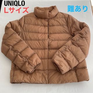 ユニクロ(UNIQLO)の【UNIQLO】レディースＬサイズ　ウルトラライトダウン(ダウンジャケット)