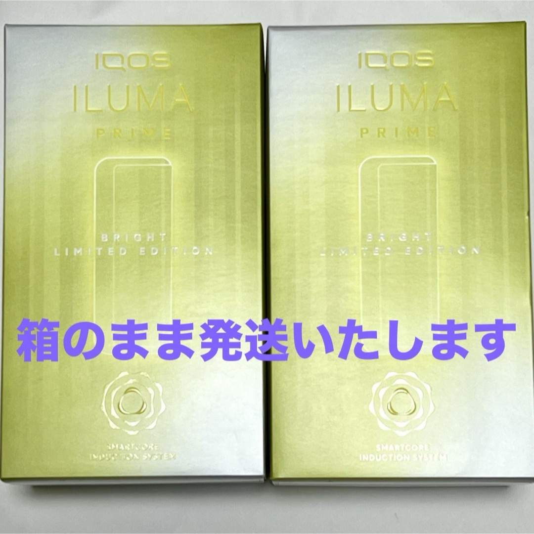 新品未開封 IQOS イルマ プライム ブライト モデル ILUMA PRIME タバコ