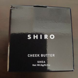 シロ(shiro)のSHIRO シロ シアチークバター 8I01 フェイスカラー(フェイスカラー)