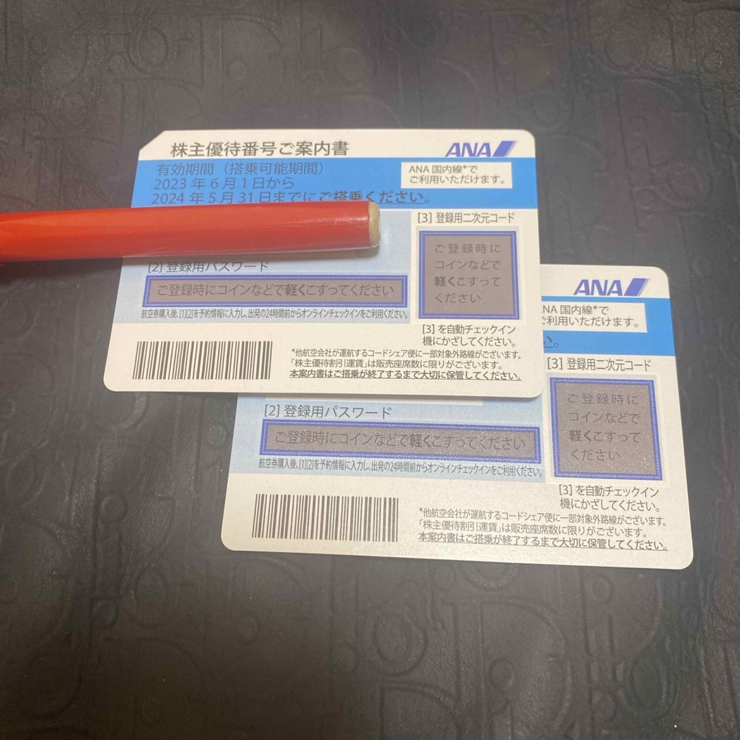 ANA株主優待割引券2枚 その他のその他(その他)の商品写真