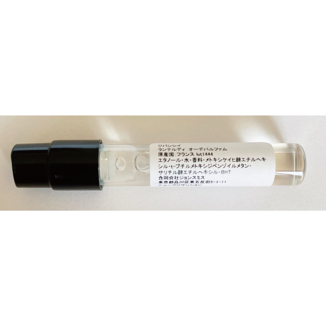 GIVENCHY(ジバンシィ)のジバンシイ ランテルディ オーデパルファム 1.5ml アトマイザー  お試し コスメ/美容の香水(香水(女性用))の商品写真