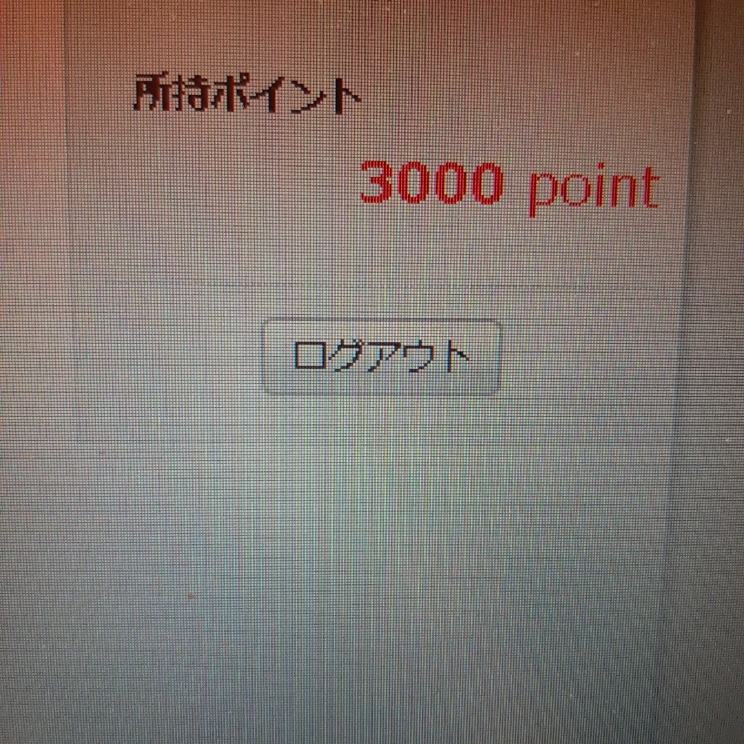 匿名　カッパクリエイト　株主優待　3000円分　有効期限2024年12月31日 チケットの優待券/割引券(レストラン/食事券)の商品写真