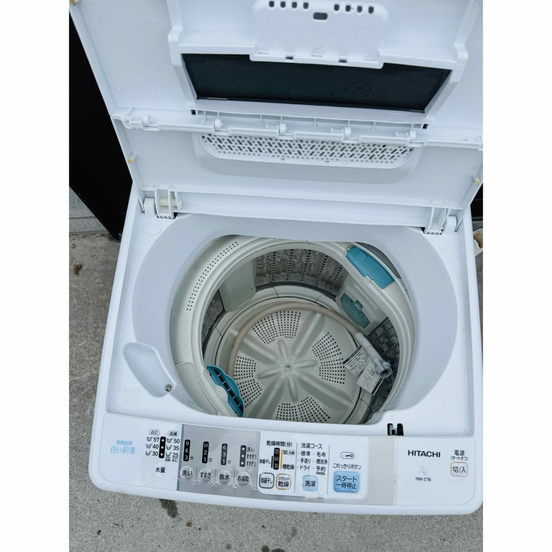 ※ご購入前コメント必須※全国配送無料★HITACHI日立★全自動洗濯機7.0kg