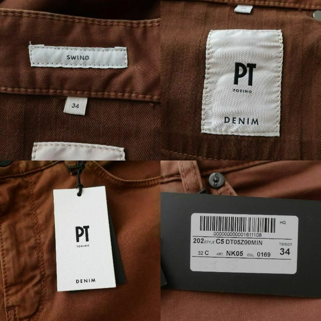新品 PT TORINO 春夏 ジーンズ SWING 美脚スリム 茶 W34の通販 by