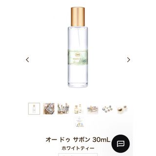 サボン(SABON)のサボン(その他)