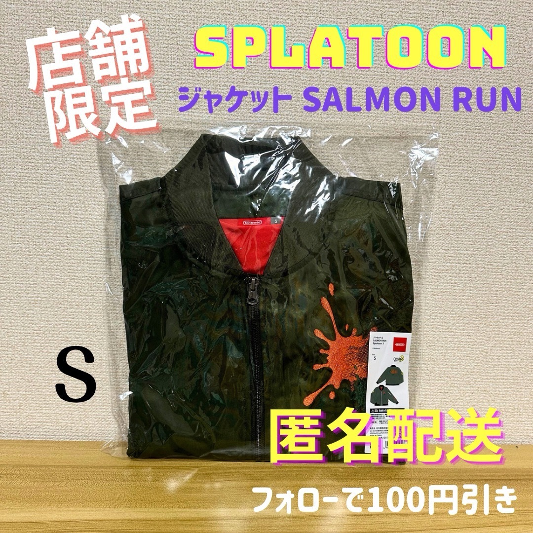 入手困難 Sサイズ/ジャケット SALMON RUN Splatoon 3