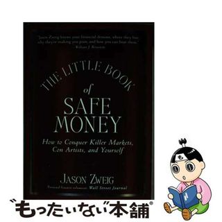 【中古】 The Little Book of Safe Money: How to Conquer Killer Markets, Con Artists, and Yourself/WILEY/Jason Zweig(洋書)