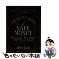 【中古】 The Little Book of Safe Money: How 