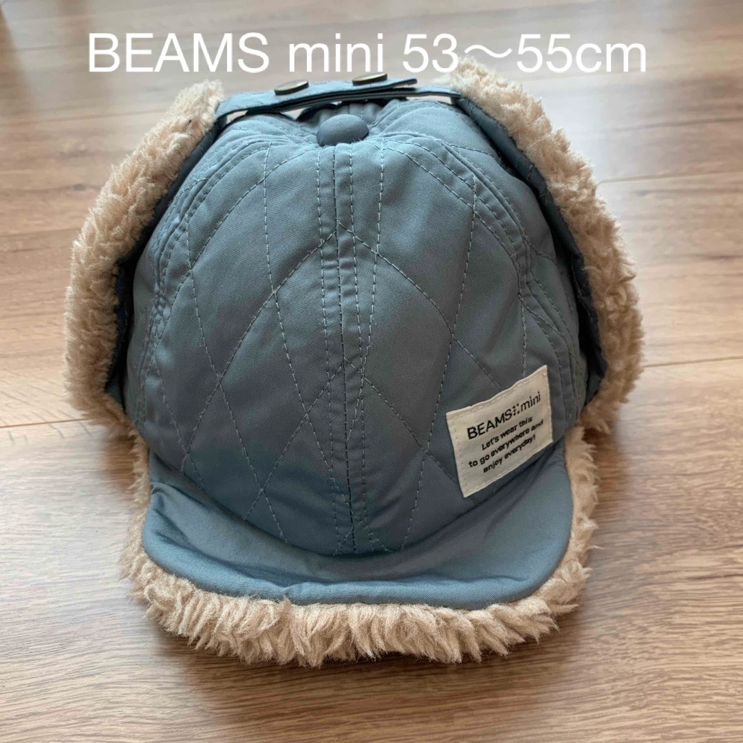 BEAMS(ビームス)のビームスミニ　冬用帽子　キルティング イヤーキャップ  キッズ/ベビー/マタニティのこども用ファッション小物(帽子)の商品写真