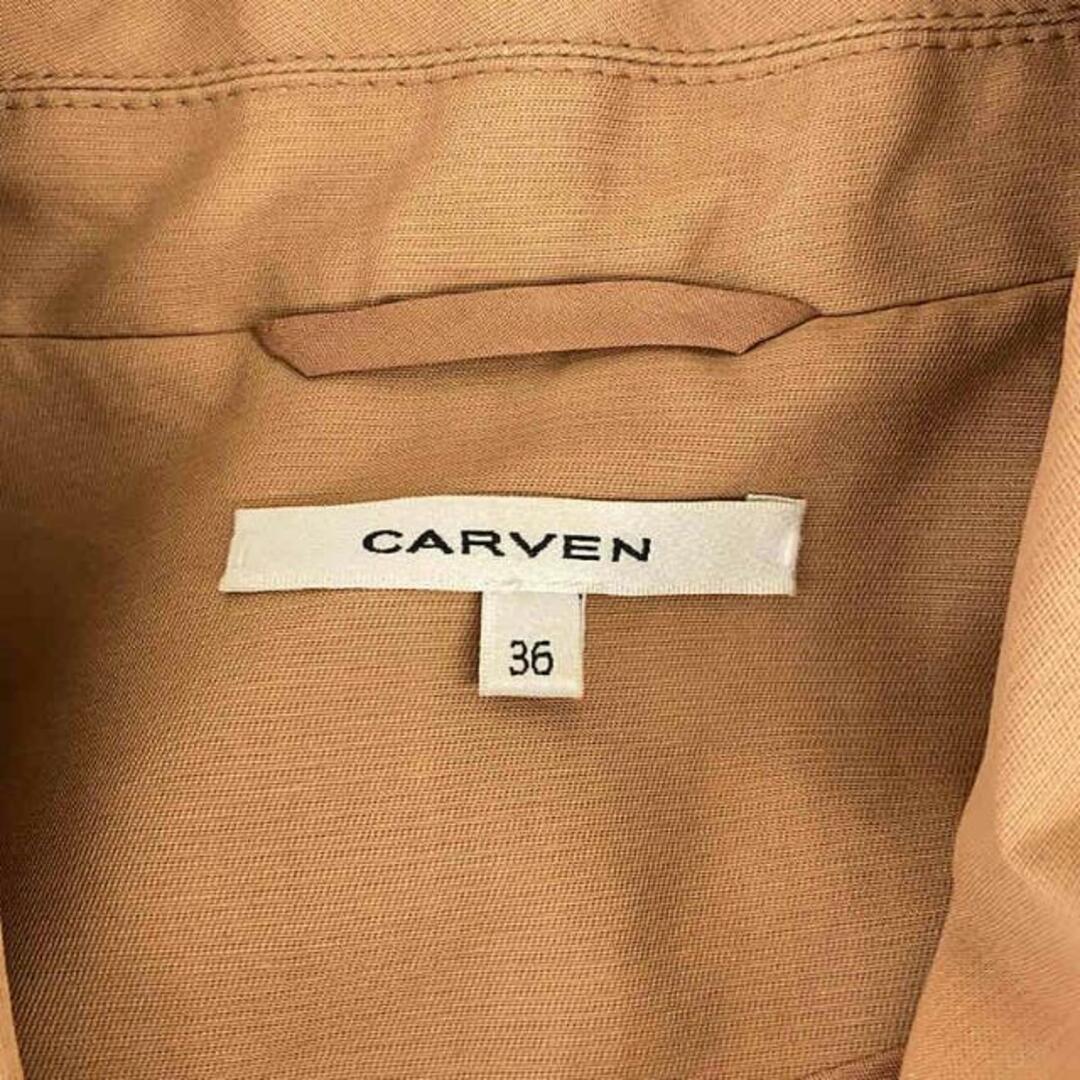 CARVEN(カルヴェン)のCARVEN / カルヴェン | フード付き 変形ロングコート | 36 | ベージュ | レディース レディースのジャケット/アウター(その他)の商品写真