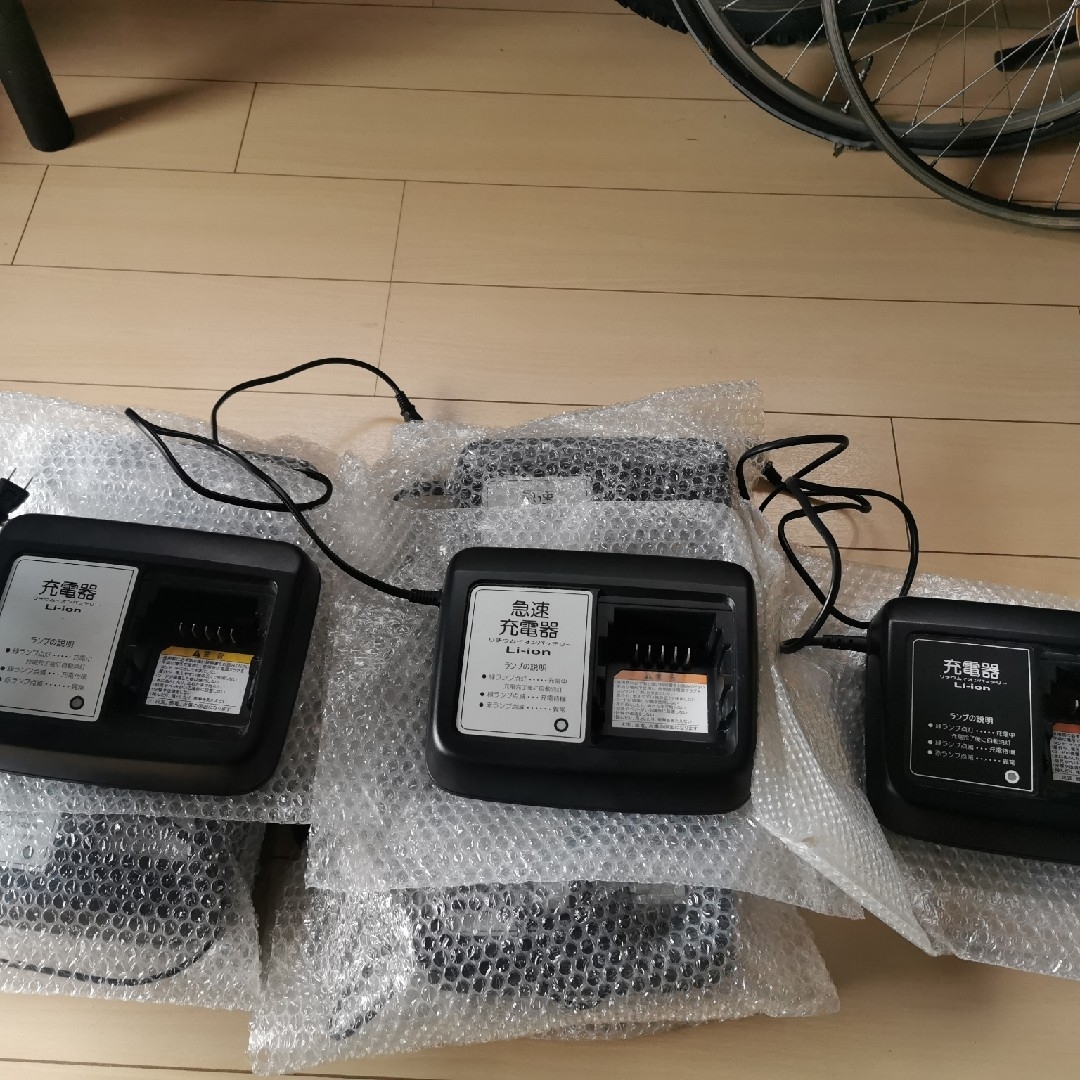 ブリジストン 電動自転車バッテリー、充電器 - 東京都の自転車 ブリジストン 電動自転車バッテリー、充電器 - 東京都の自転車