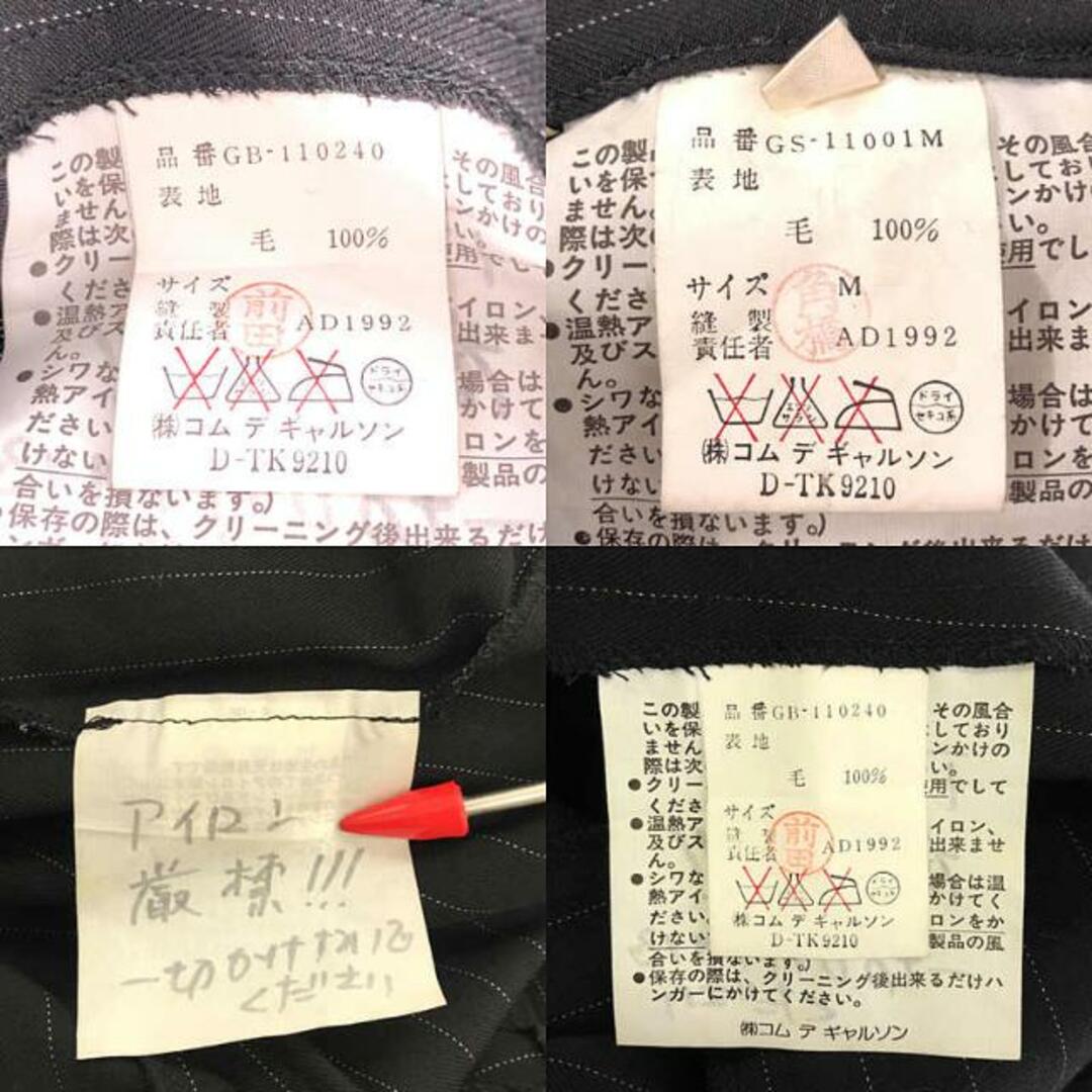 COMME des GARCONS - COMME des GARCONS / コムデギャルソン