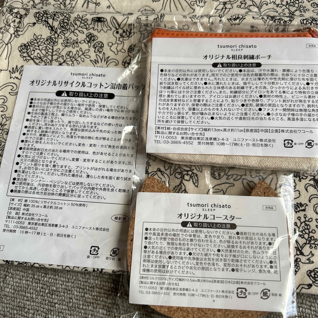 TSUMORI CHISATO(ツモリチサト)のツモリチサト雑貨 レディースのファッション小物(ポーチ)の商品写真