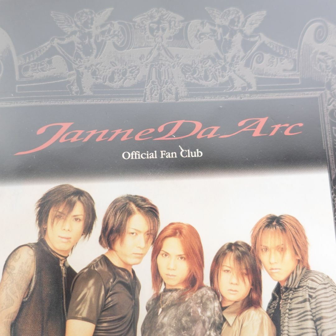 マドモワゼルなあなた達　ロゴ Janne Da Arc ジャンヌダル 「マドモアゼルなあなた達」 vol 0.5～38 未使用の通販 by おまかせ出品代行「ラクまるっと」｜ラクマ