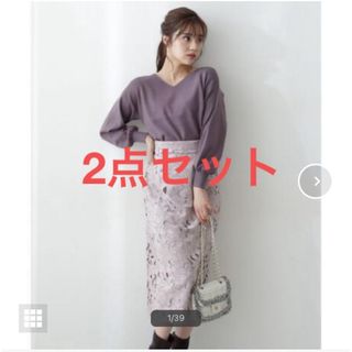 プロポーションボディドレッシング(PROPORTION BODY DRESSING)のプロポーションボディドレッシング　ニット　スカート　セット売り(セット/コーデ)