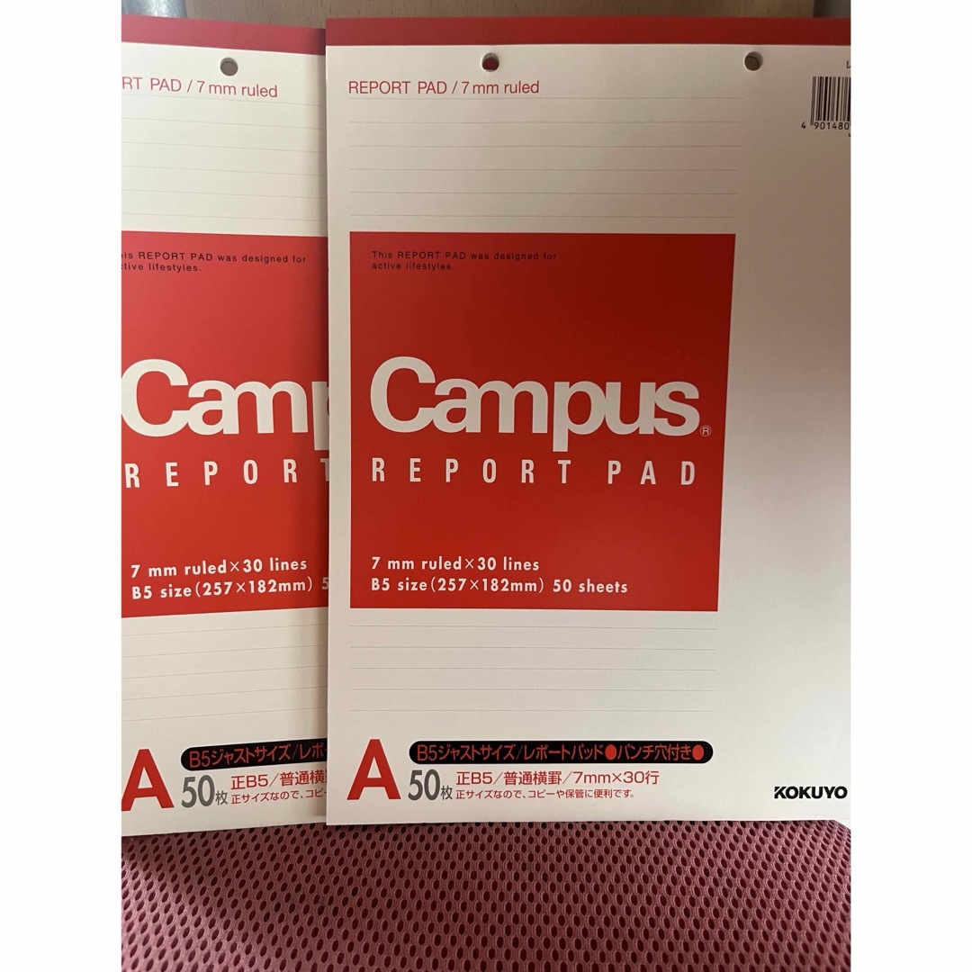 CAMPUS（adidas）(キャンパス)のコクヨ レポ-ト用紙 B5 A普通横罫 レ-450✖︎2 インテリア/住まい/日用品の文房具(ノート/メモ帳/ふせん)の商品写真