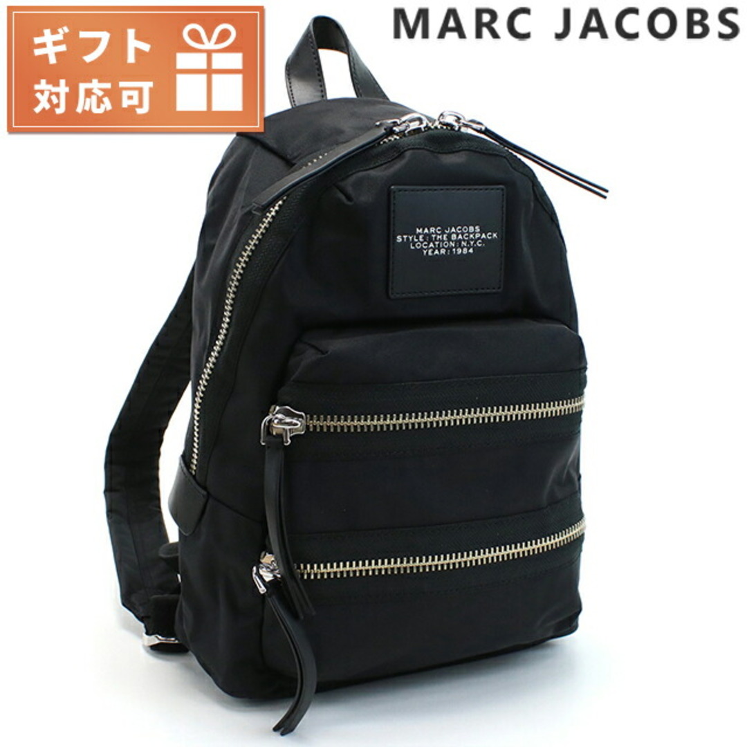 付属品純正保護袋【新品】マークジェイコブス MARC JACOBS バッグ レディース 2F3HBP029H02