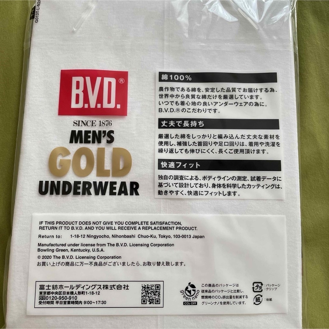 B.V.D(ビーブイディー)の【BVD GOLD】丈夫で肌触りソフト❣️メンズ肌着《L》2枚組 メンズのアンダーウェア(その他)の商品写真