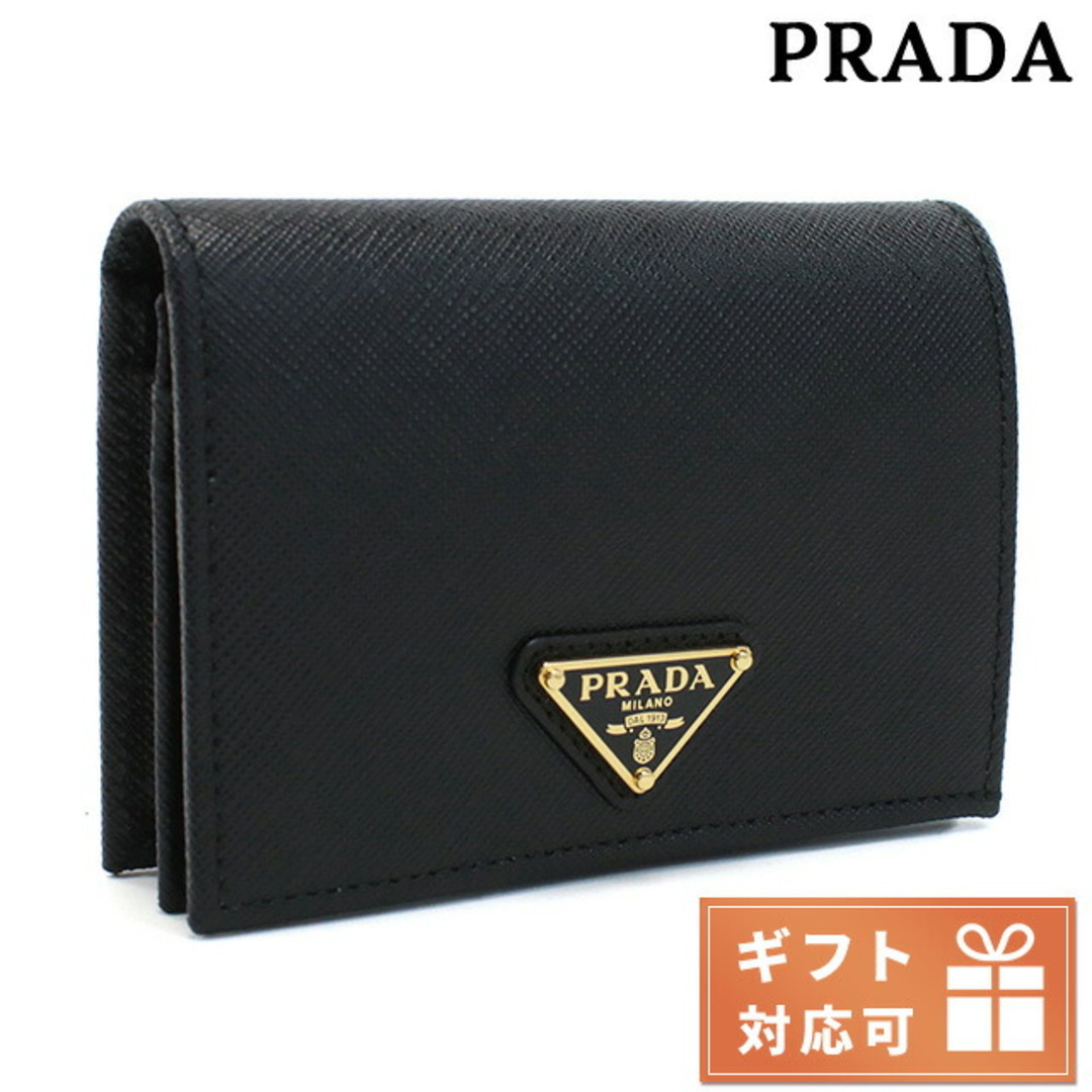 【新品】プラダ PRADA 財布 レディース 1MV021約115×8×35cm