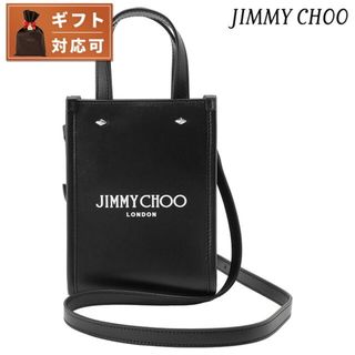 ジミーチュウ(JIMMY CHOO)の【新品】ジミーチュウ JIMMY CHOO バッグ レディース MINI N/S TOTE ANR BLACK WHITE SILVER(その他)