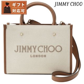 ジミーチュウ(JIMMY CHOO)の【新品】ジミーチュウ JIMMY CHOO バッグ レディース VARENNE S TOTE LJJ NATURAL TAUPE DARK TAN LIGHT GOLD(その他)