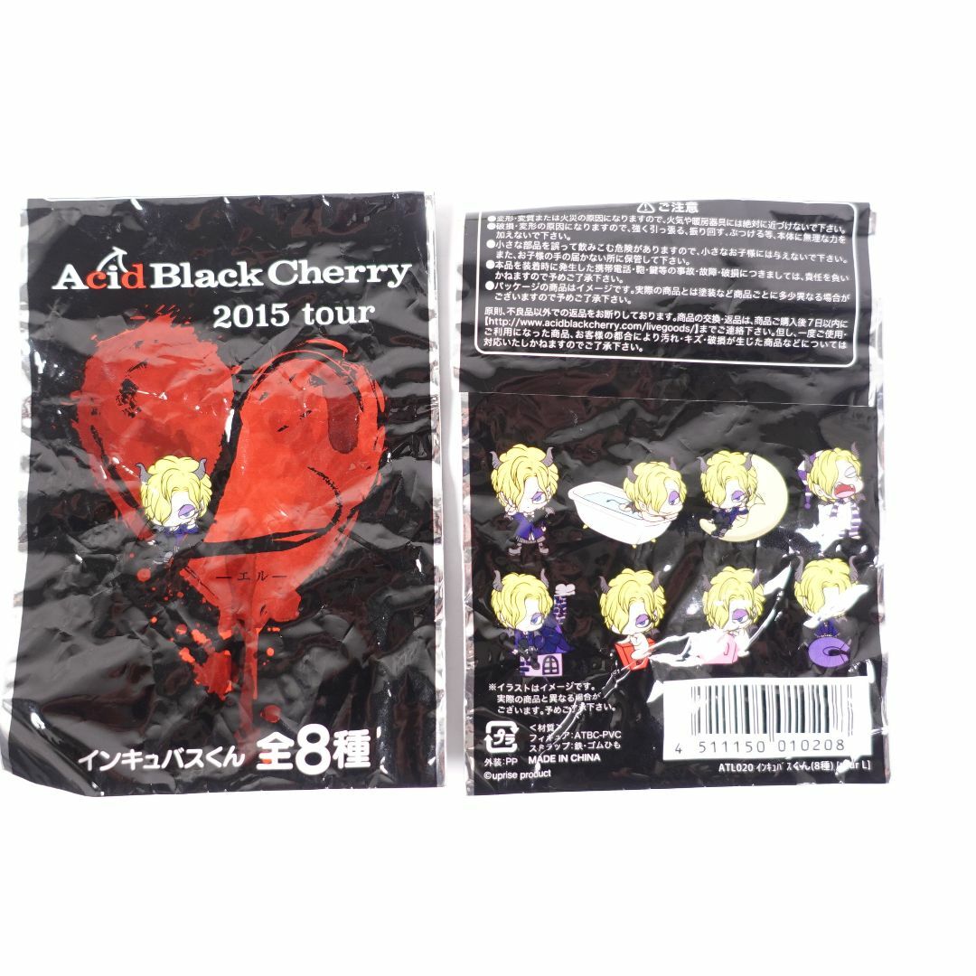 Acid Black Cherry ABC アシッドブラックチェリー　2015ツアー　インキュバス君　全8種 エンタメ/ホビーのタレントグッズ(ミュージシャン)の商品写真