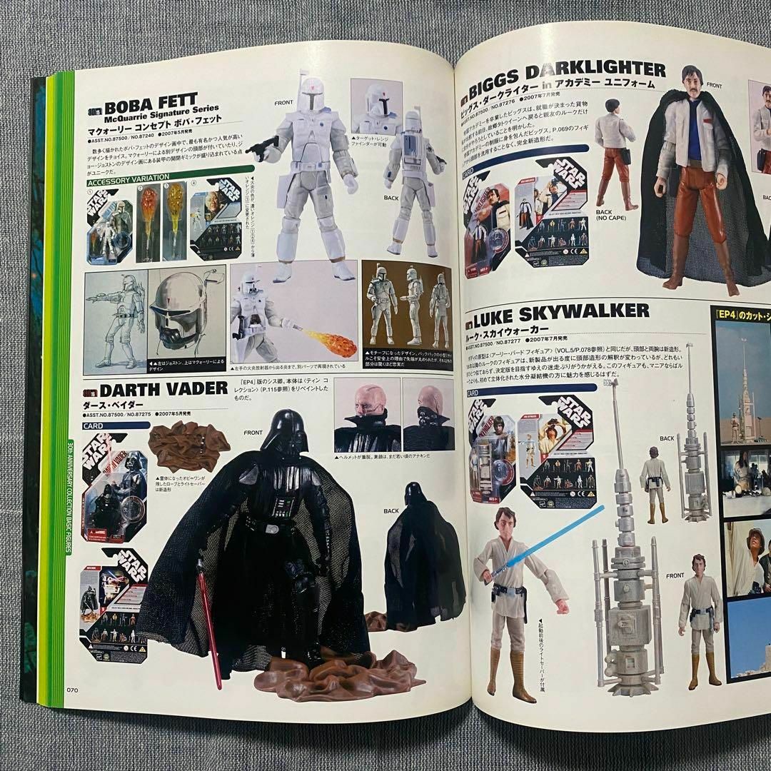 スターウォーズ アクションフィギュア データベース VOL.6の通販 スターウォーズ アクションフィギュア データベース VOL.6の通販
