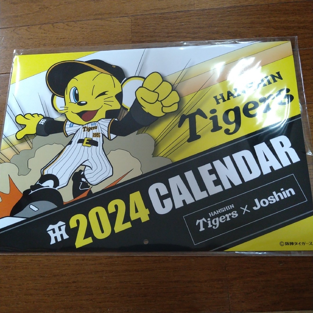 阪神カレンダー2024 インテリア/住まい/日用品の文房具(カレンダー/スケジュール)の商品写真