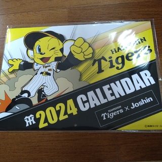 阪神カレンダー2024(カレンダー/スケジュール)