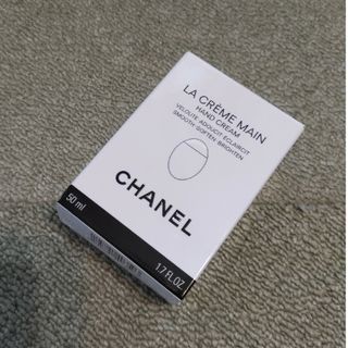 シャネル(CHANEL)のCHANEL ラ クレーム マン ハンドクリーム 50ml(ハンドクリーム)