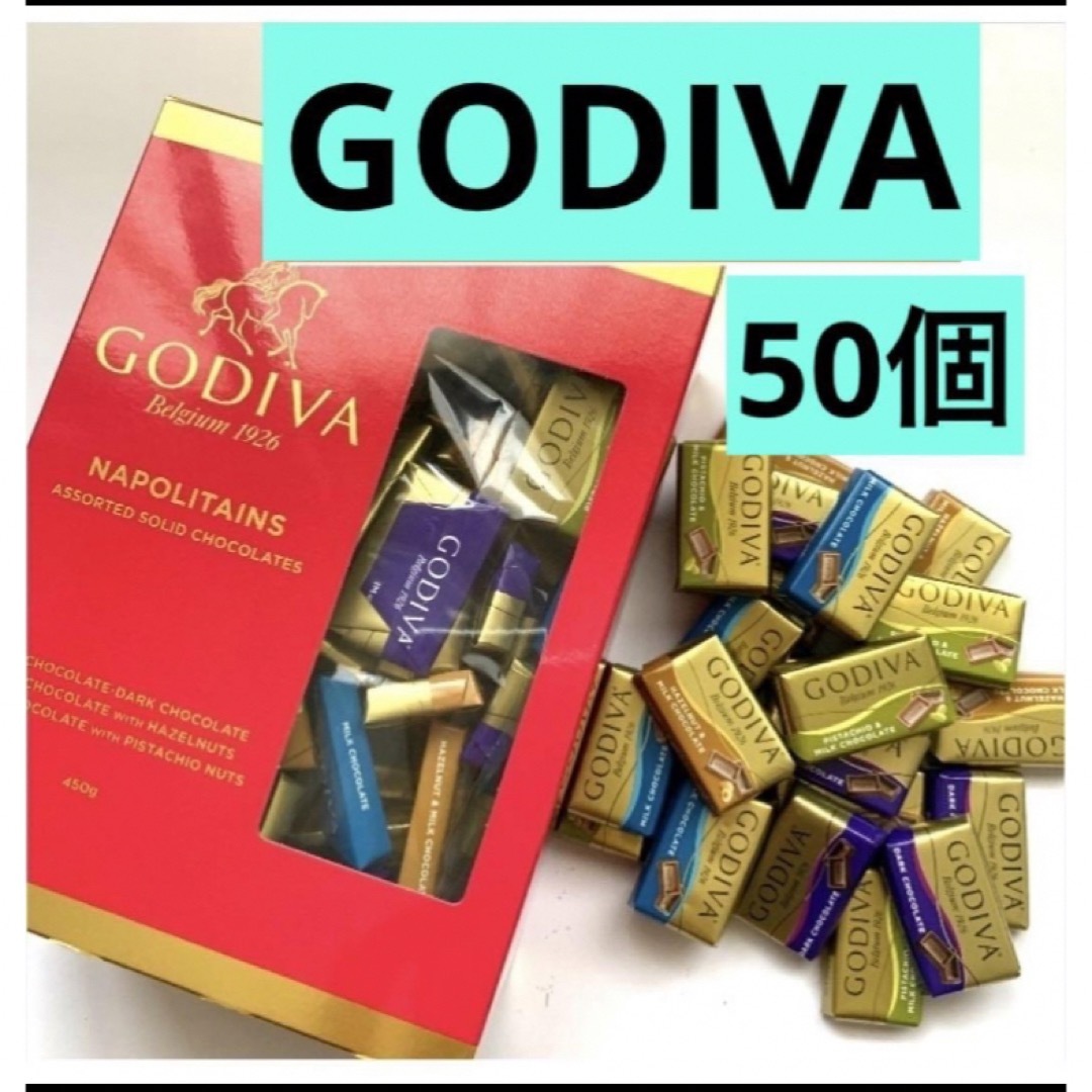 GODIVA(ゴディバ)の【GODIVA】ゴディバナポリタン　チョコレート　50個　お菓子　プチギフト❷ 食品/飲料/酒の食品(菓子/デザート)の商品写真