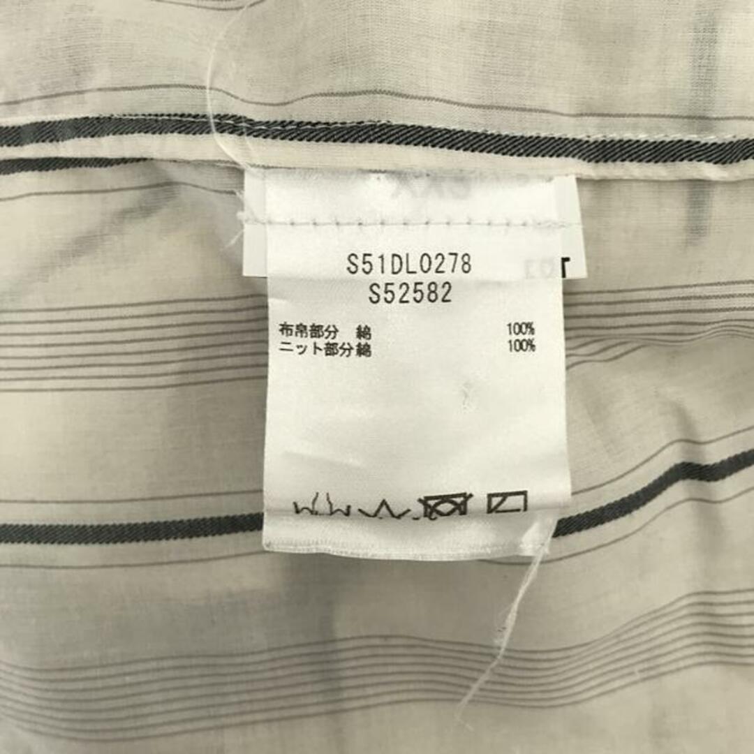 Maison Margiela(旧Maison Martin Margiela) - Martin Maison Margiela(旧Maison Martin Margiela) - Martin