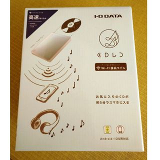 I・O DATA CDRI-W24AI2BL(PC周辺機器)