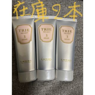 ルベル(ルベル)のLebeL TRIE トリエ ジューシー ジュレ ③×1本 (ヘアワックス/ヘアクリーム)