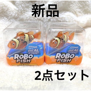 【新品】　 ロボフィッシュ　 2点セット　  カラー　オレンジ　(知育玩具)