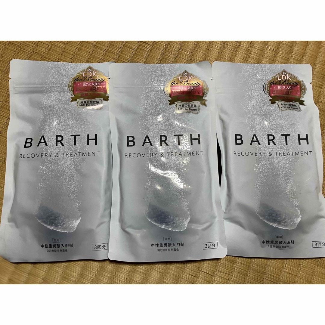 BARTH(バース)の薬用BARTH中性重炭酸入浴剤 9錠 コスメ/美容のボディケア(入浴剤/バスソルト)の商品写真