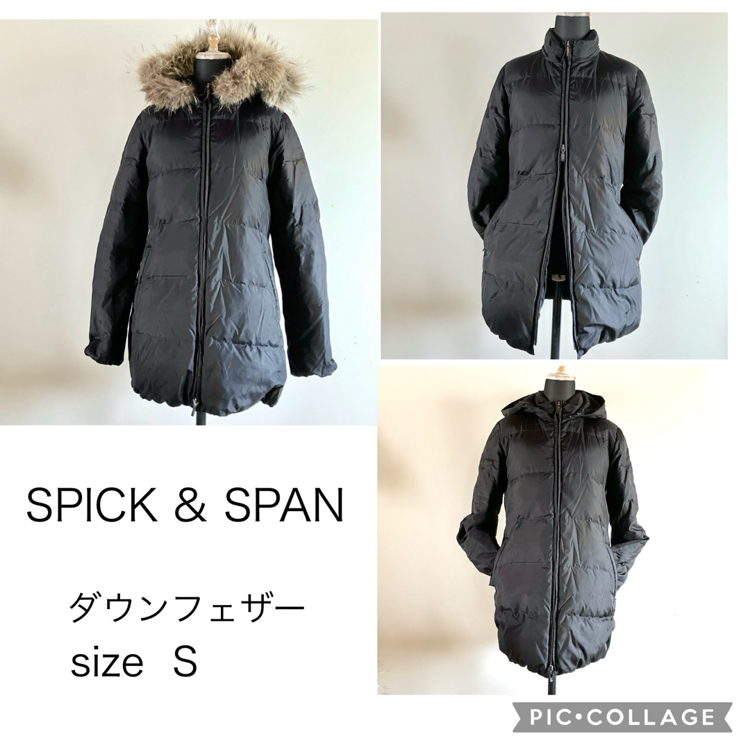 Spick & Span(スピックアンドスパン)のSPICK & SPAN 3way ダウンフェザー　コート　ファー付　Sサイズ レディースのジャケット/アウター(ダウンコート)の商品写真