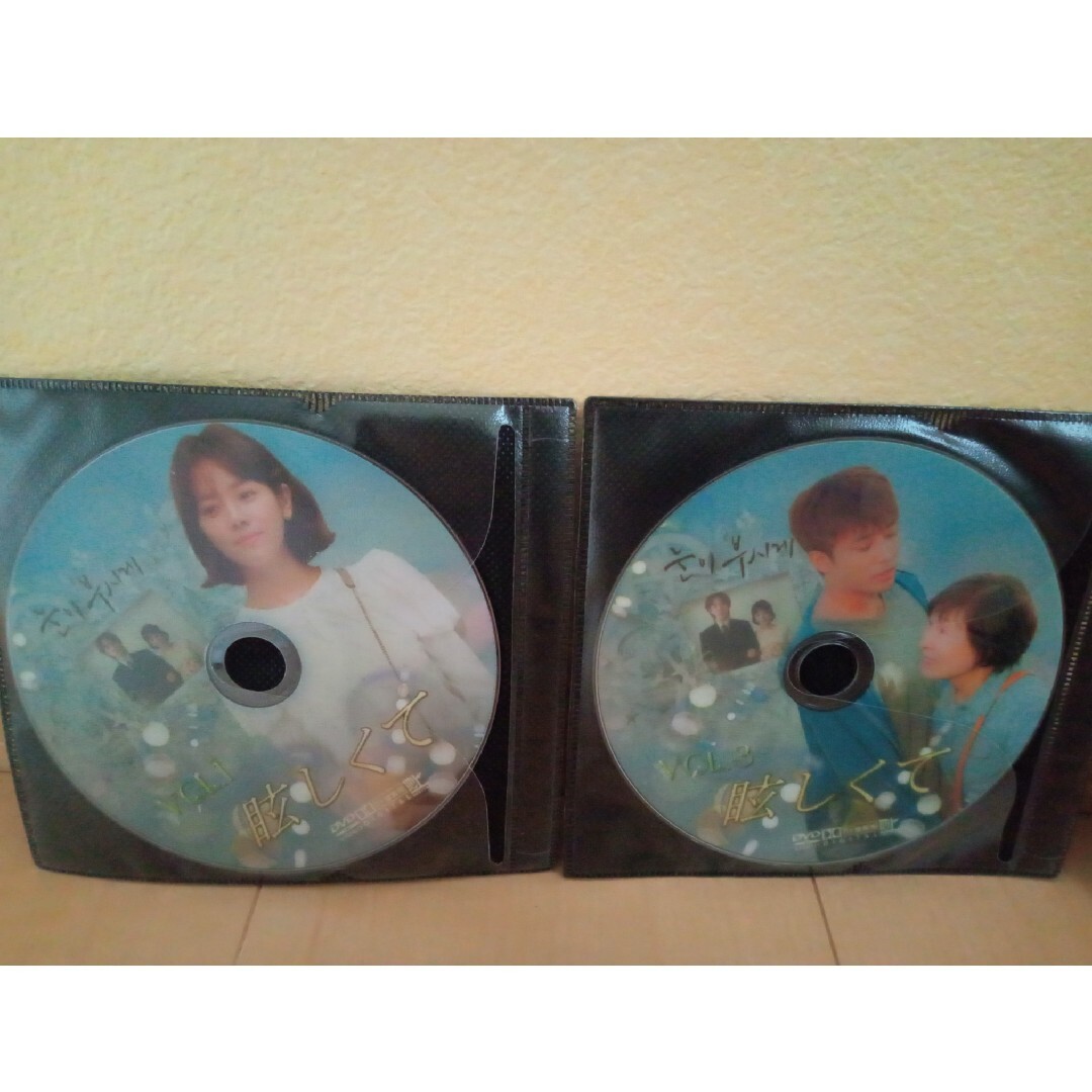 韓国ドラマ　眩しくて　DVD エンタメ/ホビーのDVD/ブルーレイ(韓国/アジア映画)の商品写真
